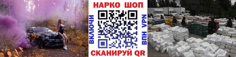 Купить наркотик Няндома APVP Мефедрон ГАШ Бошки Шишки