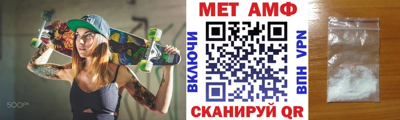 АМФЕТАМИН 97%  mega   Няндома 