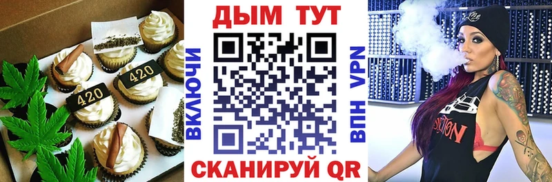 Cannafood марихуана Няндома
