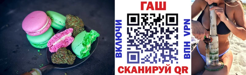 закладка  Няндома  Печенье с ТГК конопля 