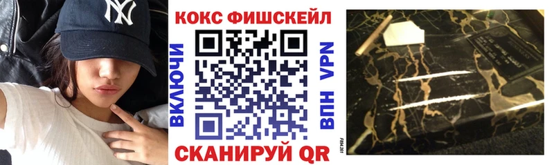 Cocaine 98%  блэк спрут tor  Няндома 