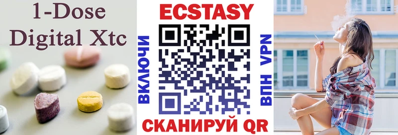 Экстази 300 mg  Няндома 