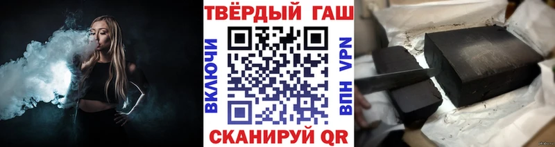 ГАШ hashish Няндома