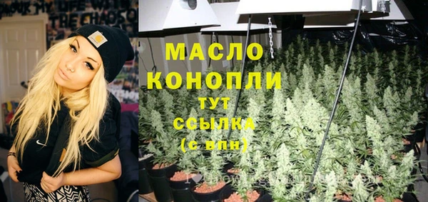 spice Белокуриха
