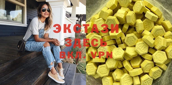 MDMA Богданович