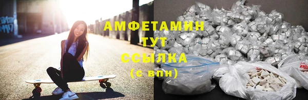 spice Белокуриха