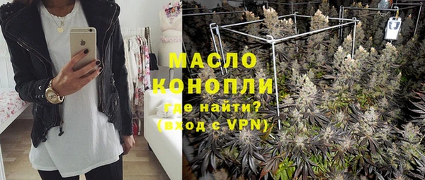 марихуана Белоозёрский