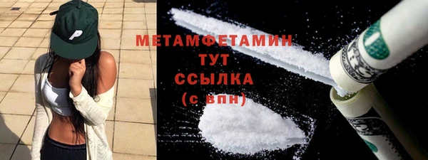 марихуана Белоозёрский