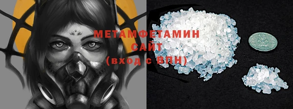 MDMA Богородск