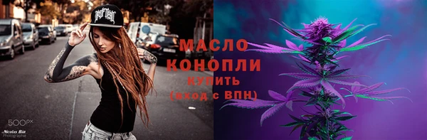 spice Белокуриха