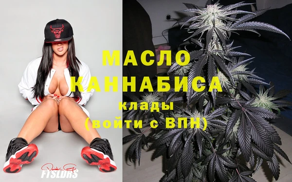 марихуана Белоозёрский