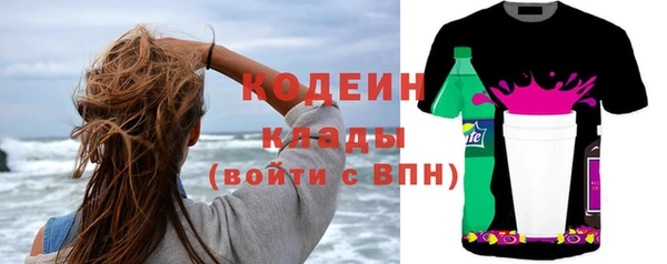 марихуана Белоозёрский