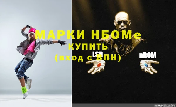 spice Белокуриха