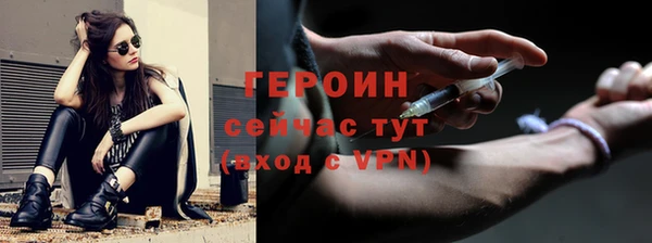 spice Белокуриха