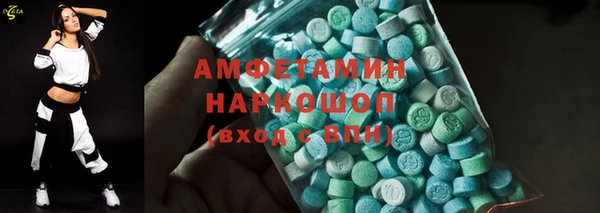 spice Белокуриха