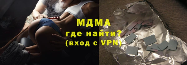 MDMA Богородск