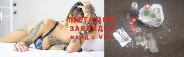 spice Белокуриха