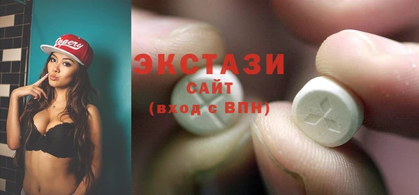 spice Белокуриха