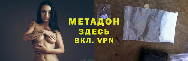 spice Белокуриха