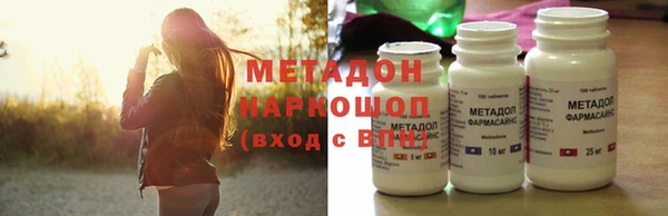 марихуана Белоозёрский