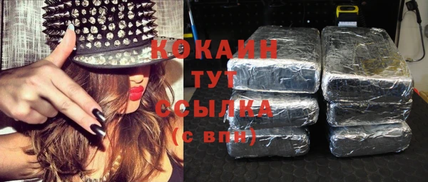 марихуана Белоозёрский