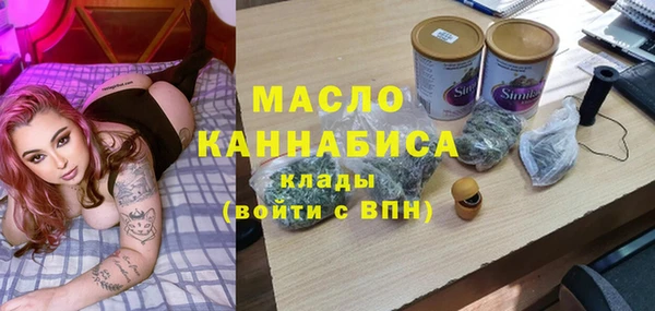 марихуана Белоозёрский