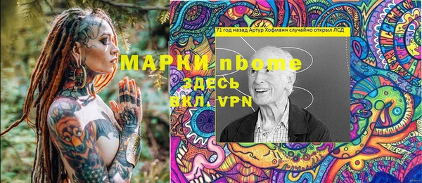амф Богородицк