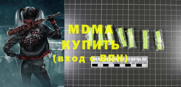 марихуана Белоозёрский