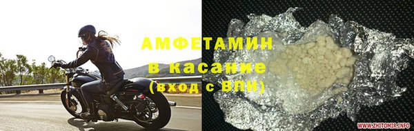 spice Белокуриха