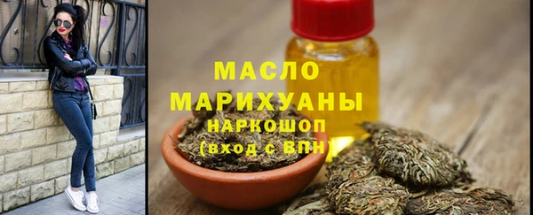 марихуана Белоозёрский