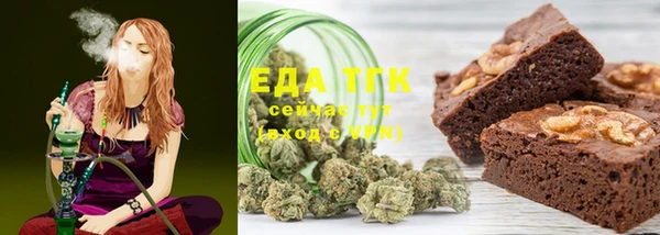 марихуана Белоозёрский
