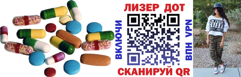 Лсд 25 экстази кислота  Няндома 