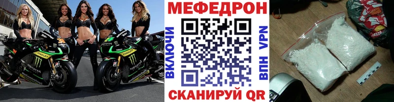 МЕФ 4 MMC  Няндома 