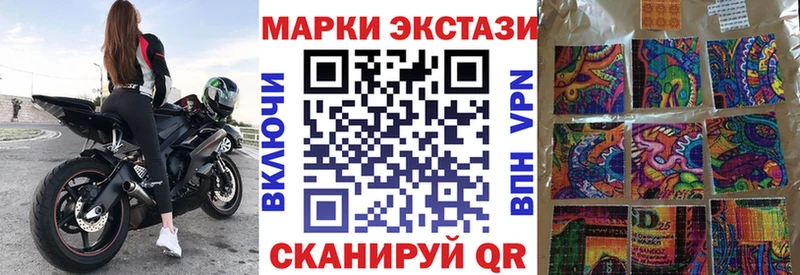 Марки NBOMe 1,8мг как найти закладки Няндома