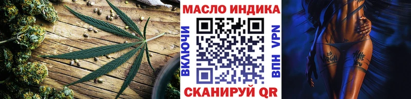 Дистиллят ТГК THC oil  сколько стоит  Няндома 