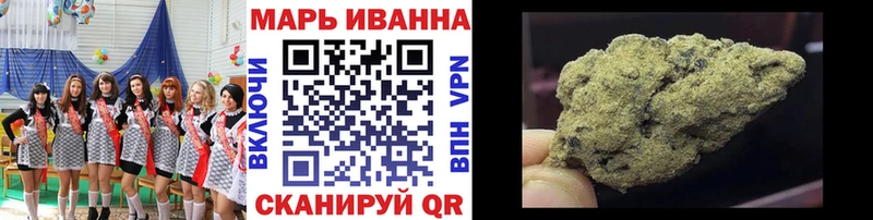 Бошки марихуана Ganja Няндома